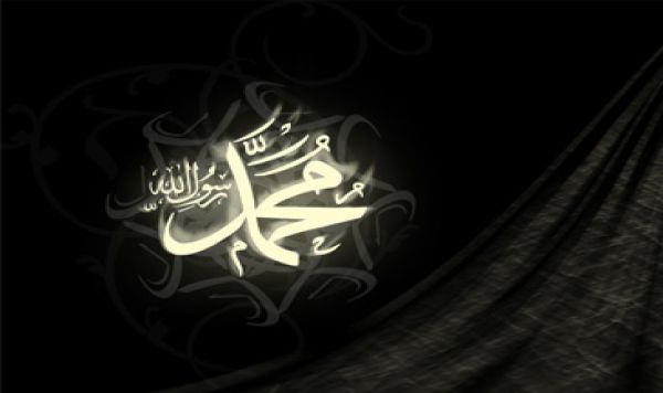 Muhammad di Mata Kaum Cendikiawan 1 