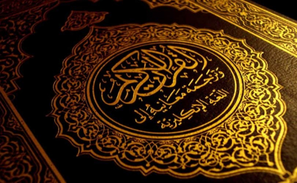 Surat Al Zumar Ayat 24 28