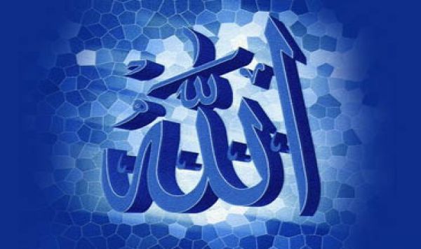 Hadis Akhlak Ushul Kafi: Tauhid 
