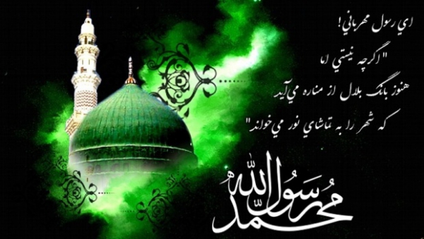 Rasulullah Saw Wafat