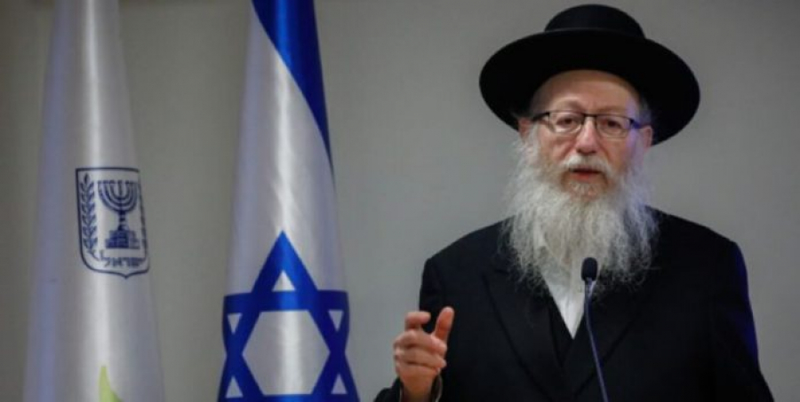 Yaakov Litzman, Menkes Israel Mengundurkan Diri