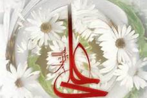 13 Bulan Rajab, Hari Wiladah Imam Ali as di Dalam Ka&#039;bah