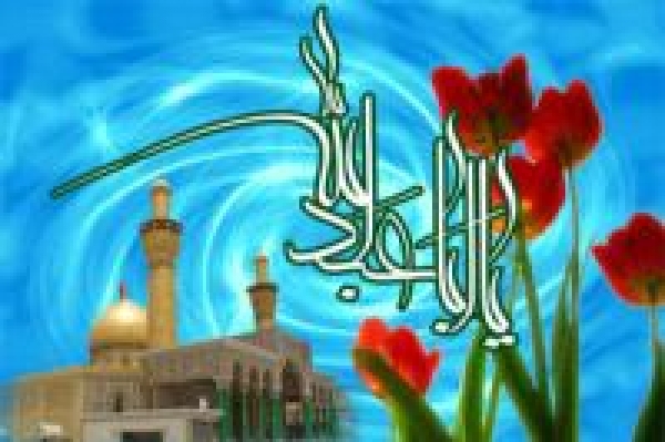 Mengenal Karakteristik Unggul Imam Husein as