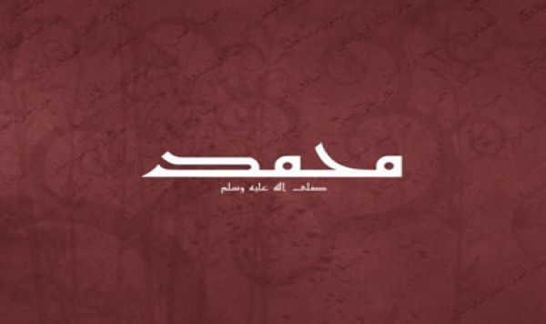 Ahli Hadis Syiah: Husein bin Said al-Ahwazi 