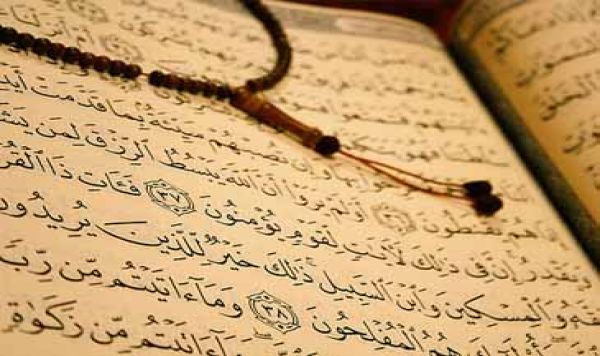 Hal hal yang dilarang dalam surah al maidah ayat 90