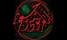 Imam Musa Al-Kazim Simbol Kesabaran