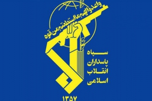 IRGC Punya Strategi Perang Mengejutkan untuk Musuh