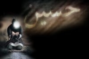 Al-Quran dalam Kehidupan Imam Husein as