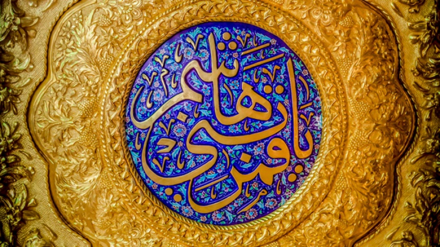 Bersama Imam Husein as; Wawasan dan Pencerahan Husein (5)