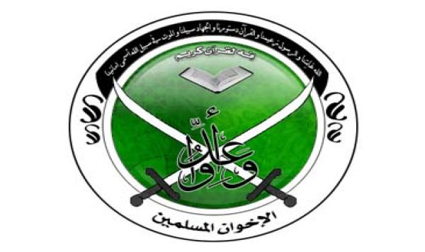 Ikhwanul Muslimin Mesir Seru Kairo Putus Hubungan dengan Tel Aviv 