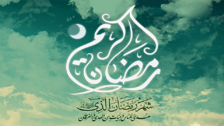 Mengejar Berkah Ramadhan (2)
