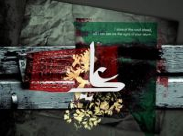 Wasiat Imam Ali bagi Umat Islam
