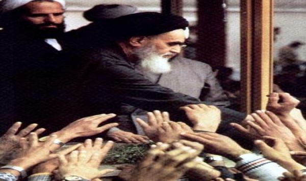 Imam Khomeini