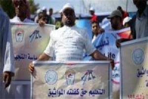 Ribuan Staf UNRWA Protes Kebijakan Badan Ini