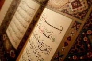 Tafsir Al-Quran, Surat An-Nahl Ayat 101-103