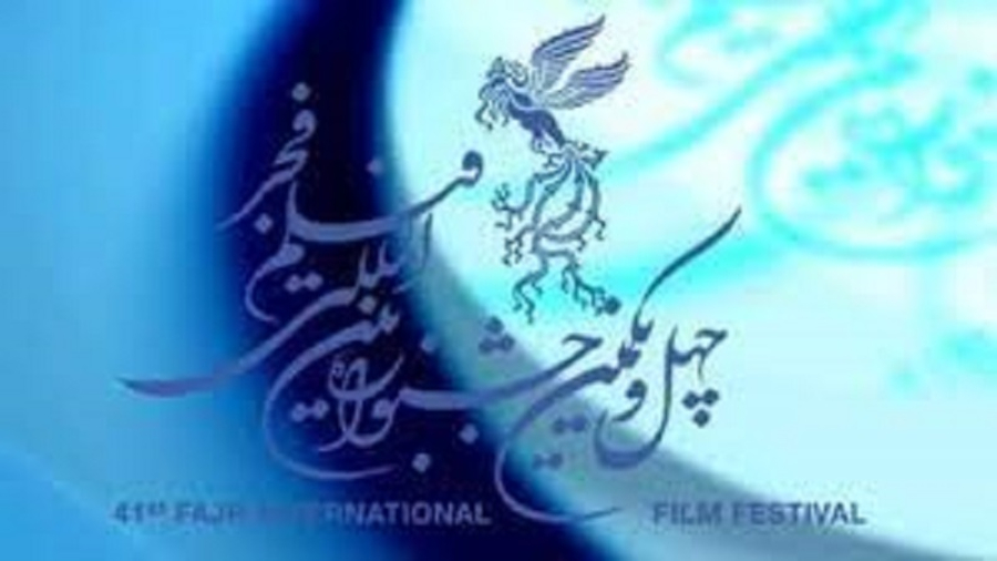 Festival Film Fajr ke-41, Metropole Cinema Jadi Film Terbaik