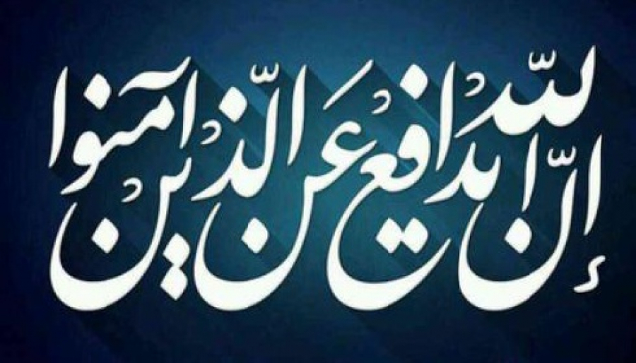 Kalam Hikmah (11): Janji Allah SWT