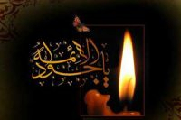 Akhlak dalam Sirah Kehidupan Imam Muhammad al-Jawad as