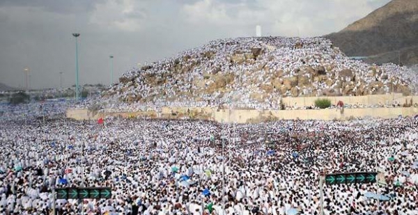 Hari Arafah Menurut Para Imam Ahlulbayt As