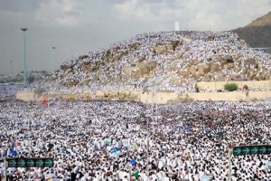 Hari Arafah Menurut Para Imam Ahlulbayt As