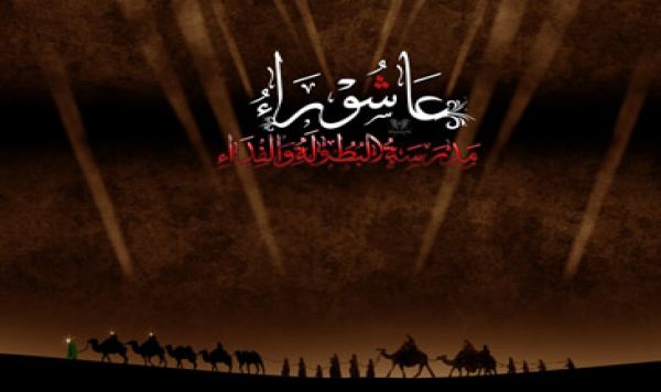 Sair Suluk Asyura: Dua Tujuan Penting Kebangkitan Imam Husein as 