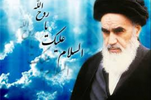 Ucapan Belasungkawa atas Hari Wafat Imam Khomeini rh - Pemimpin Besar Alam Islam-