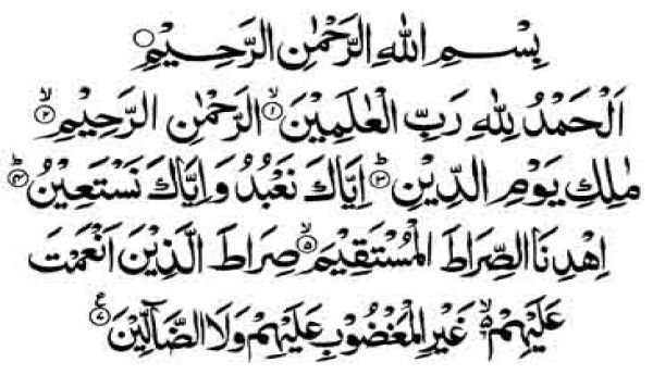 Mengenal Surat Al-Fatihah 