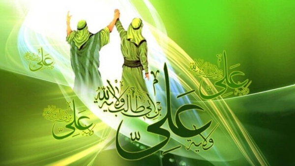 Mengapa Peristiwa Ghadir Khum Penting ?