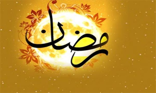 Ramadhan, Musim Semi Munajat (Bagian 25) 