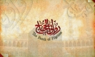 Sejarah Hidup Juwairiyah binti Al-Harits  