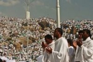 Arafah, Hari Munajat kepada Allah Swt