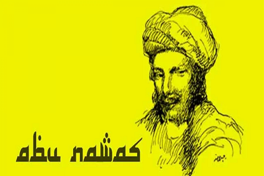 Kisah Abu Nawas; Menampar Raja