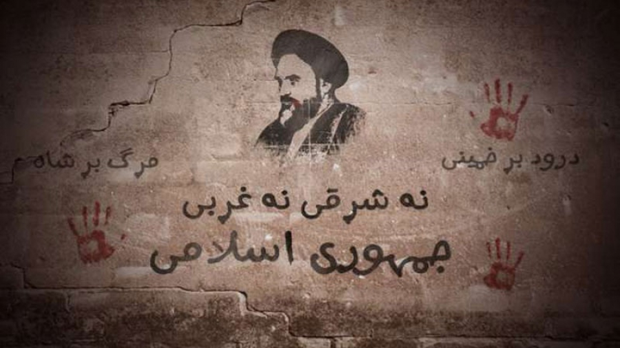 Prinsip Tidak Barat dan tidak Timur di Wacana Revolusi Islam Iran