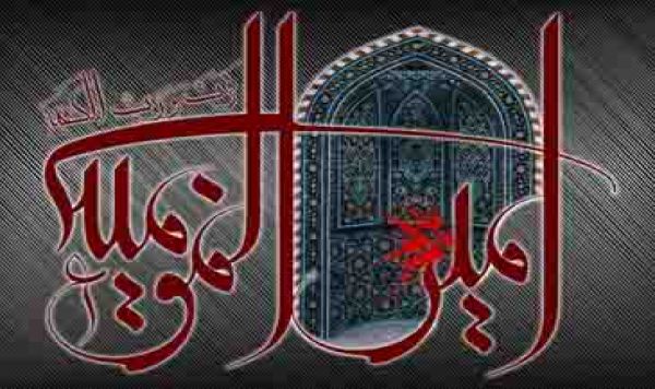 Manusia di Mata Imam Ali as