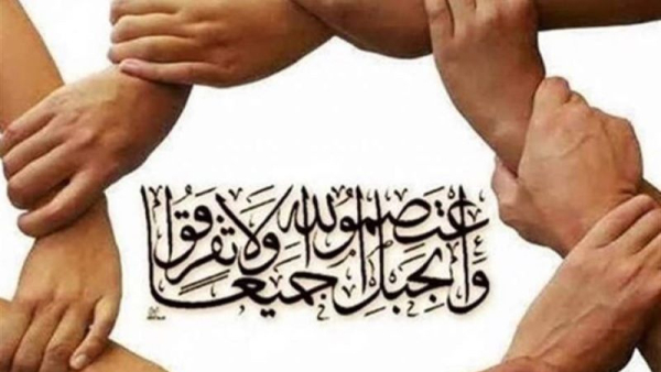 Dari Sejarah hingga Strategi: Mencari Jalan Tengah Persatuan Islam