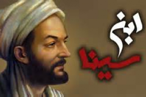 Cerita yang Menarik tentang Ibn Sina (Avicenna)