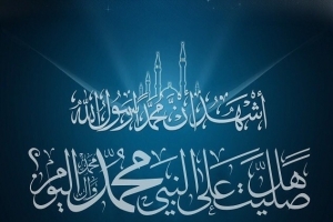 Ayatullah Sayyid Muhammad Sa&#039;id Hakim