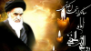 Imam Khomeini: Kebenaran yang Selalu Hidup