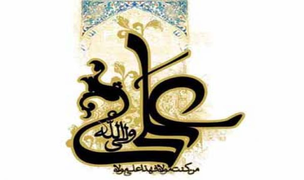 Hari ini, Warga Iran Rayakan Hari Ayah 
