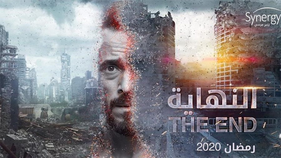 Sinetron Mesir, El-Nehaya Memprediksi Kehancuran Rezim Zionis