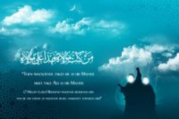 Imam Ali as Dinobatkan Sebagai Pemimpin Kaum Muslimin