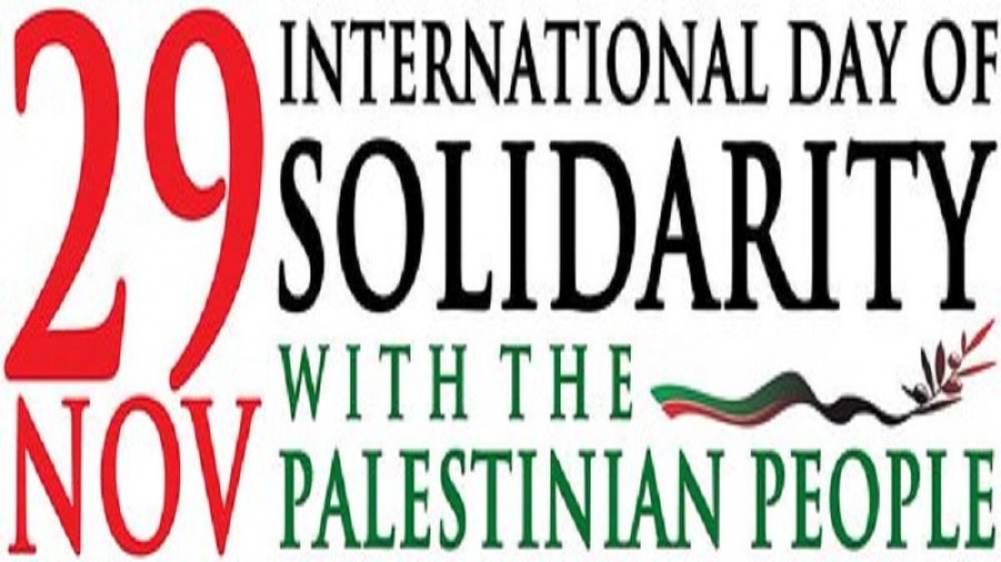 Memperingati Hari Solidaritas Internasional dengan Rakyat Palestina