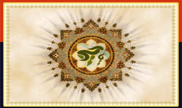 Imam Husein as, Mentari Keutamaan 