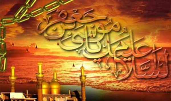 Imam Musa Kazhim as, Simbol Kesabaran Ahli Bait as 