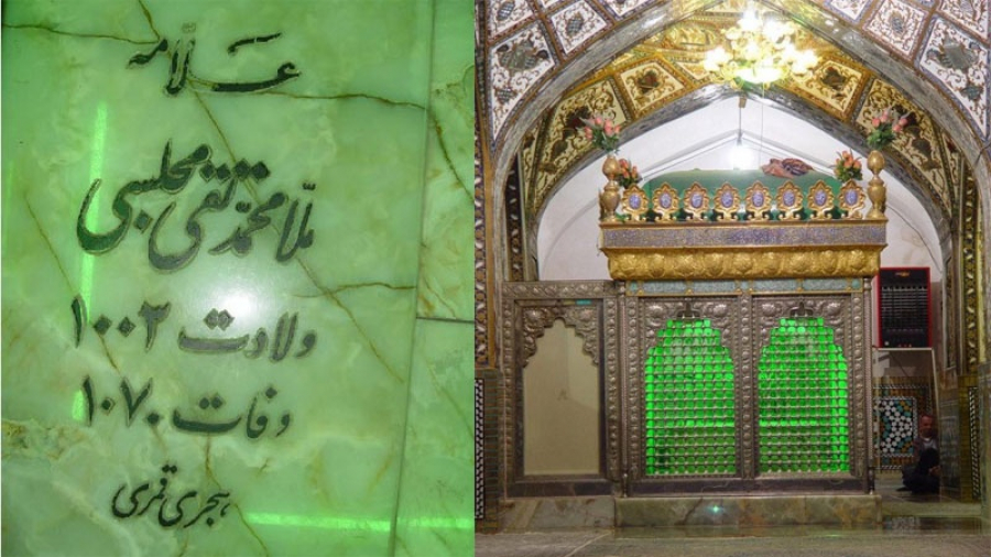 Muhammad Baqir bin Muhammad Taqi Majlisi