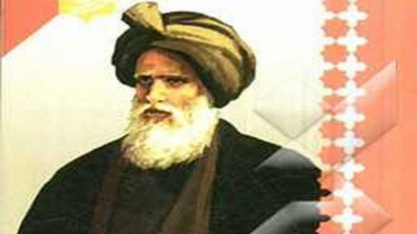 Syeikh Tabarsi