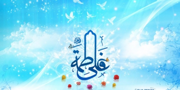 Fatimah Az-Zahra: Teladan Utama Manusia Dan Kemanusiaan
