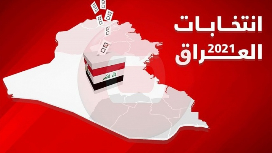 Hasil Pemilu Legislatif dan Masa Depan Politik Irak