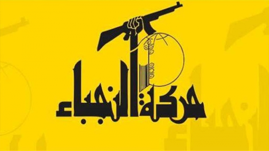 Al-Nujaba: Kedutaan AS di Baghdad, Sebuah Pangkalan Militer