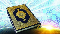 Posisi Undang-Undang dalam Al-Quran dan Sunnah 2